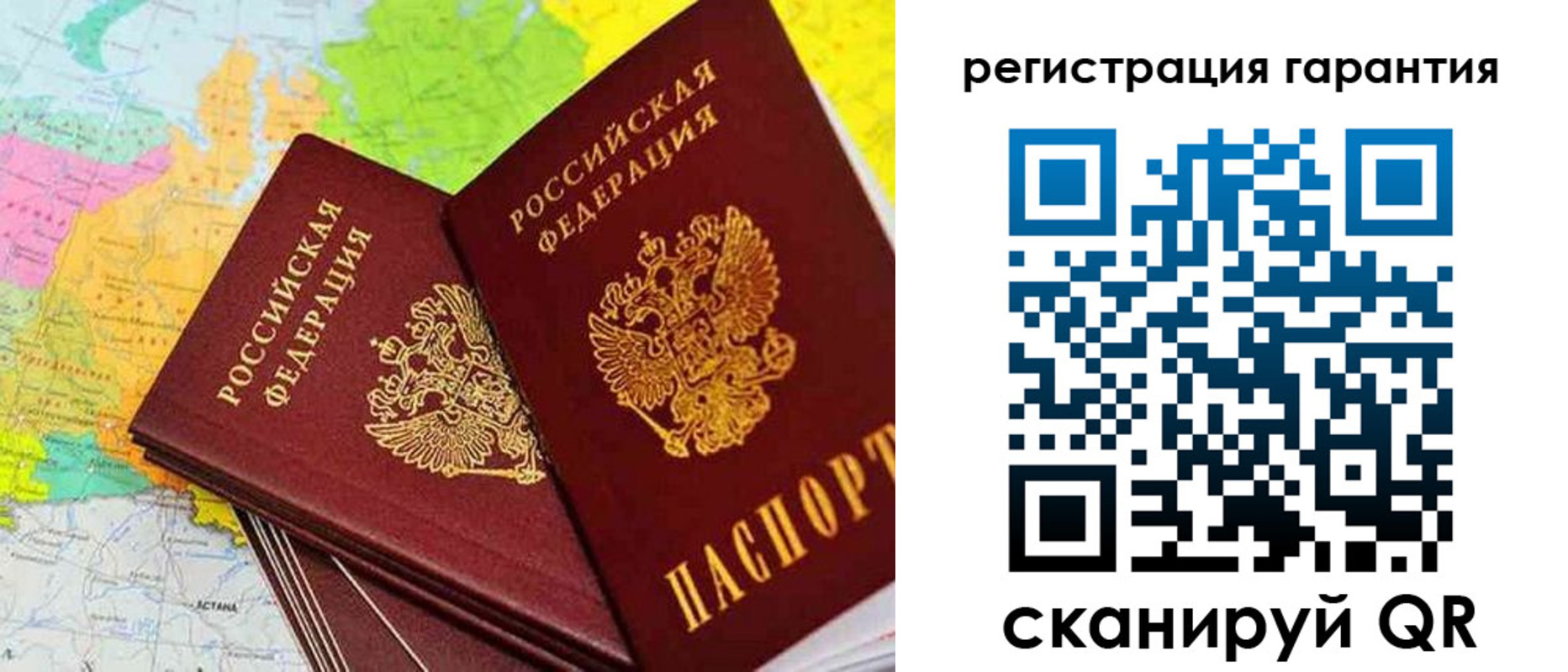 купить прописку в Северодвинске