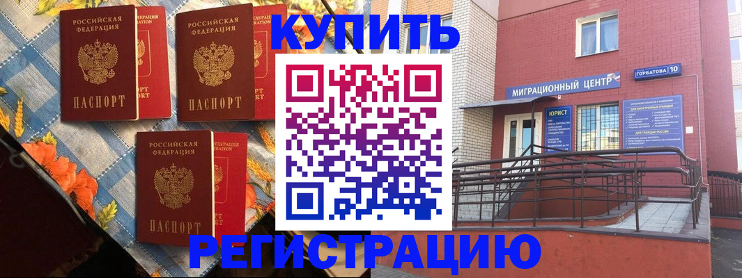 форма 3 в Северодвинске