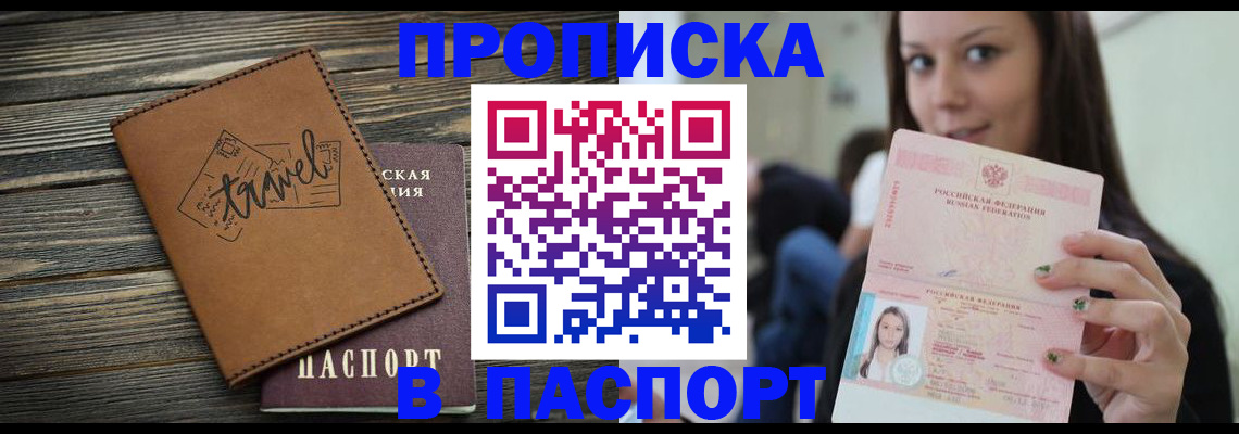 регистрация для дет. сада в Северодвинске