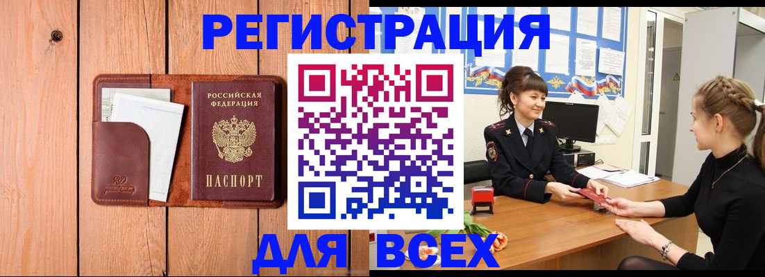 регистрация для дет. сада в Северодвинске